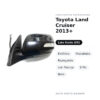 Specchietto Retrovisore Sinistro Toyota Land Cruiser 2013+ – Elettrico, Riscaldato, Ripiegabile, con Freccia, 9 Pin, Nero