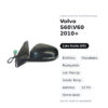 Außenspiegel Links Volvo S60\V60 2010+ – Elektrisch, Beheizt, Klappbar, mit Blinker, Temperatursensor, Asphärisch, 10-polig