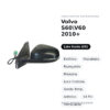 Außenspiegel Links Volvo S60\V60 2010+ – Elektrisch, Beheizt, Klappbar, Memory, Umgebungslicht, Temperatursensor