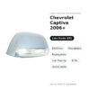 Specchietto Retrovisore Sinistro Chevrolet Captiva 2006+ – Elettrico, Riscaldato, Ripiegabile, con Freccia, 8 Pin