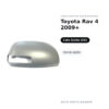 Calotta Specchietto Retrovisore Sinistro Toyota Rav 4 2009+ – Verniciabile – foto 2
