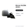 Specchietto Retrovisore Sinistro Nissan Nv200 2010+ – Elettrico, 3 Pin, Verniciabile – foto 2