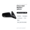 Specchietto Retrovisore Destro Chevrolet Malibu’ 2012+ – Elettrico, Riscaldato, con Freccia, 7 Pin, Nero, Mod. Non
