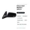 Specchietto Retrovisore Sinistro Chevrolet Malibu’ 2012+ – Elettrico, Riscaldato, con Freccia, Angolo Cieco, 8 Pin, Nero