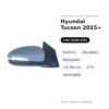 Specchietto Retrovisore Sinistro Hyundai Tucson 2015+ – Elettrico, Riscaldato, Ripiegabile, con Freccia, 8 Pin, Verniciabile