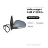 Specchietto Retrovisore Sinistro Volkswagen Golf V 2003+ – Elettrico, Riscaldato, Asferico – foto 2