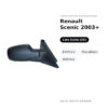 Specchietto Retrovisore Sinistro Renault Scenic 2003+ – Elettrico, Riscaldato, Asferico – foto 2