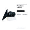 Specchietto Retrovisore Sinistro Mazda 3 2003+ – Elettrico, Riscaldato – foto 2