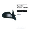Specchietto Retrovisore Destro Hyundai Accent 2000+ – Manuale – foto 2