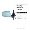 Specchietto Retrovisore Destro Toyota Avensis 2003+ – Elettrico, Riscaldato, Ripiegabile, 7 Pin – foto 2