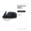 Specchietto Retrovisore Sinistro Honda Crv 2001+ – Elettrico – foto 2