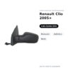 Specchietto Retrovisore Sinistro Renault Clio 2005+ – Manuale, Asferico, Nero – foto 2