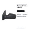 Specchietto Retrovisore Sinistro Renault Clio 2005+ – Elettrico, Riscaldato, Asferico (Variante B) – foto 2