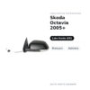 Specchietto Retrovisore Sinistro Skoda Octavia 2005+ – Manuale, Asferico – foto 2
