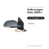 Specchietto Retrovisore Destro Volkswagen Polo 2005+ – Manuale – foto 2