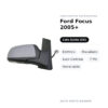 Specchietto Retrovisore Sinistro Ford Focus 2005+ – Elettrico, Riscaldato, Luce Cortesia, 7 Pin, Verniciabile – foto 2