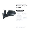 Specchietto Retrovisore Sinistro Honda Accord 2003+ – Elettrico, Riscaldato, Ripiegabile, con Freccia, Asferico