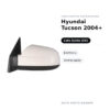 Specchietto Retrovisore Sinistro Hyundai Tucson 2004+ – Elettrico, Verniciabile – foto 2