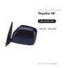 Specchietto Retrovisore Sinistro Toyota Hi-Ace 95 – Manuale – foto 2