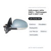 Außenspiegel Links Volkswagen Jetta 2005+ / Volkswagen Golf V 2007 S.W – Elektrisch, Beheizt, Klappbar, mit Blinker