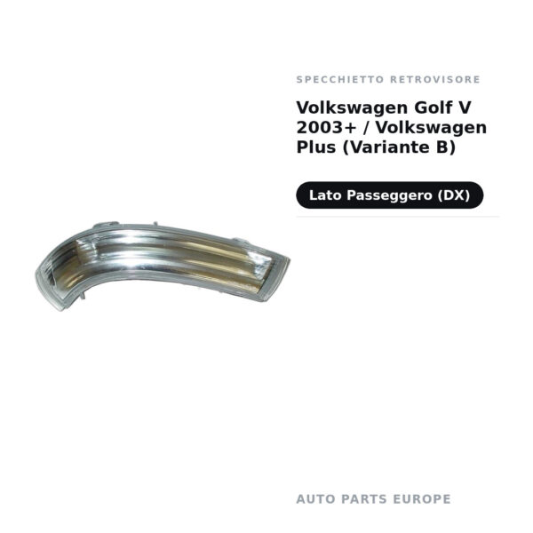 Specchietto Retrovisore Destro Volkswagen Golf V 2003+ / Volkswagen Plus (Variante B) – foto 2