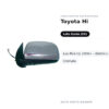 Specchietto Retrovisore Sinistro Toyota Hi-Lux Pick-Up 2006> – Elettrico, Cromato – foto 2