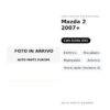 Specchietto Retrovisore Sinistro Mazda 2 2007+ – Elettrico, Riscaldato, Ripiegabile, Asferico, Verniciabile (Variante A)