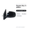 Specchietto Retrovisore Destro Toyota Rav 4 2005+ – Elettrico, Riscaldato, Verniciabile – foto 2