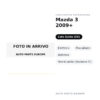 Specchietto Retrovisore Sinistro Mazda 3 2009+ – Elettrico, Riscaldato, Asferico, Verniciabile (Variante C) – foto 2