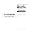 Specchietto Retrovisore Sinistro Chevrolet Matiz 2005+ – Elettrico, Nero – foto 2