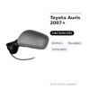 Specchietto Retrovisore Sinistro Toyota Auris 2007+ – Elettrico, Riscaldato, Verniciabile – foto 2