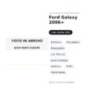 Specchietto Retrovisore Sinistro Ford Galaxy 2006+ – Elettrico, Riscaldato, Ripiegabile, con Freccia, Luce Cortesia