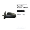 Specchietto Retrovisore Sinistro Hyundai Accent 2006+ – Manuale, Nero – foto 2