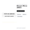 Specchietto Retrovisore Sinistro Nissan Micra 2003+ – Manuale, Asferico, Verniciabile – foto 2