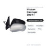 Specchietto Retrovisore Destro Nissan Qashqai 2007+ – Elettrico, Riscaldato, Ripiegabile, 7 Pin, Verniciabile – foto 2