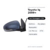 Specchietto Retrovisore Destro Toyota Iq 2009+ – Elettrico, Riscaldato, Ripiegabile, con Freccia, 8 Pin, Verniciabile – foto