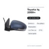 Specchietto Retrovisore Sinistro Toyota Iq 2009+ – Elettrico, Riscaldato, Ripiegabile, con Freccia, 8 Pin, Verniciabile