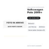 Specchietto Retrovisore Sinistro Volkswagen Polo 2009+ – Manuale, con Freccia, Asferico, Verniciabile (Variante B) – foto 2