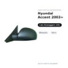 Specchietto Retrovisore Destro Hyundai Accent 2003+ – Manuale, Nero – foto 2