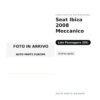 Specchietto Retrovisore Destro Seat Ibiza 2008 Meccanico – Verniciabile – foto 2