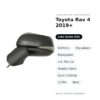 Außenspiegel Links Toyota Rav 4 2019+ – Elektrisch, Beheizt, Klappbar, mit Blinker, Blindwinkel, Innenleuchte, 12 Pin