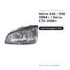 Specchietto Retrovisore Destro Volvo S40 / V50 2004+ / Volvo C70 2006+ – foto 2