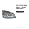 Specchietto Retrovisore Sinistro Volvo S40 / V50 2004+ / Volvo C70 2006+ – foto 2