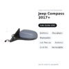 Specchietto Retrovisore Sinistro Jeep Compass 2017+ – Elettrico, Riscaldato, Ripiegabile, con Freccia, Asferico, 5+4 Pin