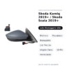 Specchietto Retrovisore Destro Skoda Kamiq 2019+ / Skoda Scala 2019+ – Elettrico, Riscaldato, Ripiegabile, con Freccia