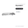 Specchietto Retrovisore Sinistro Hyundai I-30 2017+ – foto 2