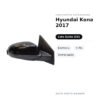 Specchietto Retrovisore Sinistro Hyundai Kona 2017 – Elettrico, 5 Pin, Verniciabile – foto 2
