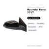 Specchietto Retrovisore Sinistro Hyundai Kona 2017 – Elettrico, Riscaldato, Ripiegabile, 8 Pin, Verniciabile – foto 2