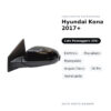 Specchietto Retrovisore Destro Hyundai Kona 2017+ – Elettrico, Riscaldato, Ripiegabile, Angolo Cieco, 10 Pin, Verniciabile