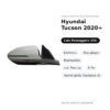Specchietto Retrovisore Destro Hyundai Tucson 2020+ – Elettrico, Riscaldato, Ripiegabile, con Freccia, 8 Pin, Verniciabile